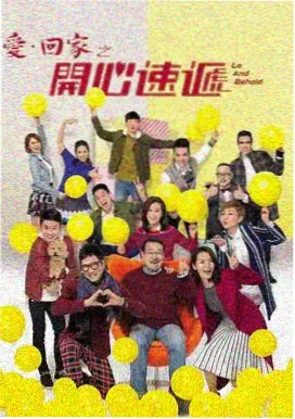 庆余年3