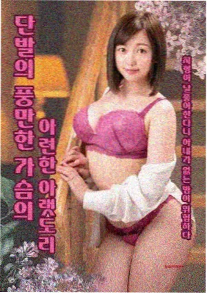 我的阿勒泰